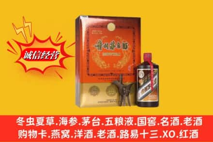 白银回收贵州茅台酒